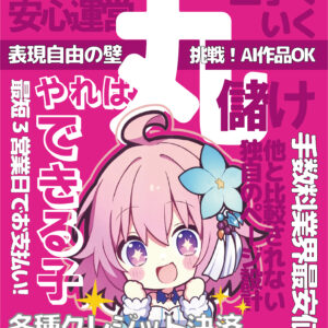 てすと