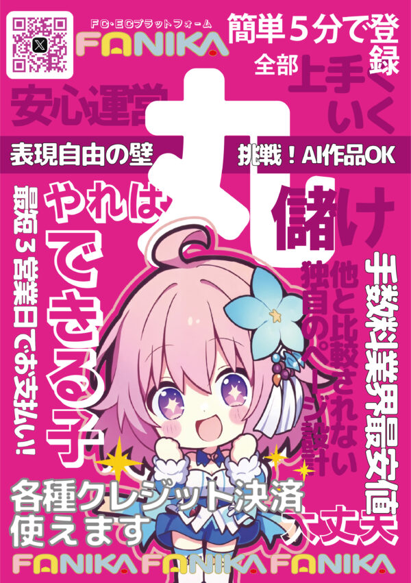 てすと