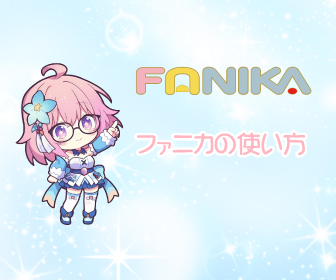 お知らせバナー 1