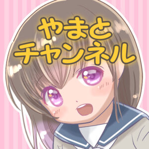 無料プラン 無料プラン