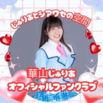 クリエイターアイコン