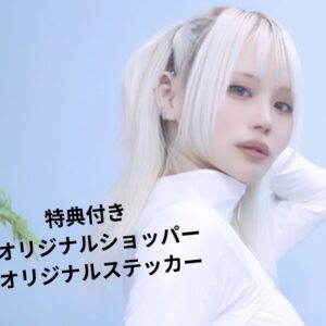 【予約券】PharfaiteShowcase4 特典付き写真集セット 引換券