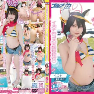 今日も修行に付き合ってくれますでしょうか…？主殿っ♡ニンニン♡イズナのコスで妊術修行♡