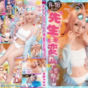 おじさんがいいなんて先生も変わってるね～🩷