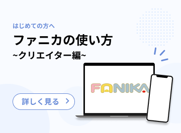 お知らせバナー 2