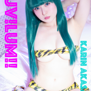 LUV!LUM!