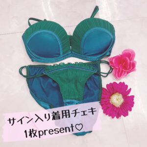 着用下着 ①